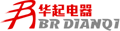 保定華起電器生產(chǎn)1140V電器元件的生產(chǎn)廠(chǎng)家、生產(chǎn)1140V電壓等級(jí)產(chǎn)品的廠(chǎng)家、塑料外殼式斷路器,漏電斷路器,真空交流接觸器,保定華起電器設(shè)備有限公司